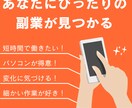 副業商材コンプリートパック伝授します 副商材に関する情報商材120選をお渡し イメージ2