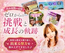 出品初心者さん♡の悩みや不安に共感＆傾聴いたします 月間売上100万円以上✨スキルなし＆コミュ障なんて関係なし♡ イメージ6