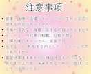 仕事を自分軸で選ぶ！正位置タロットで導きます お仕事、転職関係でお悩みの方へ イメージ2