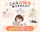 質問に答えるだけ！初心者におすすめな副業診断します 在宅副業で稼ぎたいあなたにぴったりな副業はコレ！ イメージ2