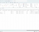 Yahooショッピングの価格・在庫を自動監視します 面倒な価格・在庫確認を自動化します イメージ4