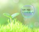 優しくて癒される声を求めてる方⸜♡⸝‍癒します 話し相手が欲しい人へ‎✿*:･ﾟ イメージ1