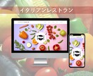 SEO対策で集客に強い！自社ホームページ作成します 10名様限定価格！¥100,000→¥75,000 イメージ5