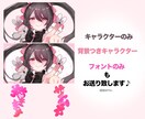 わくわくする!!サムネイルイラストを描きます イラストから文字デザインまでセットになっております♪ イメージ4