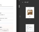 AIを使って起業アイデア整理と事業計画を作ります 収支企画、ＨＰ、ロゴなど必要な要素を伴走型で全て揃えます！ イメージ2