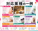 インスタ広告画像を3サイズで制作します ターゲットに伝わる広告画像を丁寧に作成 イメージ6