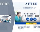 売上アップに直結するLPを制作します 売上/集客率UP！商品やサービスの魅力を引き出すLPデザイン イメージ2