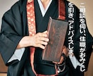 元三大師おみくじでお坊さんが人生相談に応じます 住職が祈願して引いたおみくじを授与する本来のスタイル イメージ1