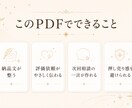 鑑定後フォロー文を整えます 押し売り感なく次回相談へつなげる イメージ4