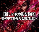 一方的な別れの因果を覆し彼を後悔させて跪かせます 捨てられた屈辱は今日で終了。彼が泣いて復縁を乞う大逆転へ イメージ12