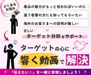 ターゲットの心に響く！PR動画を制作します ターゲット分析から丸ごとサポート！インバウンド対応可能です イメージ2