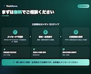 上場企業実績のプロがホームページを制作します コーポレート・LP対応。スマホ最適・公開までワンストップ イメージ7