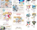 暦9年★楽天市場で売れる商品LP作成します 楽天ランキング受賞経験あり！”売れる"を詰め込んだLP制作 イメージ3