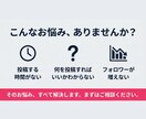 アカウント開設〜運用まで！インスタ１ヶ月代行します 実績のあるプロに丸投げでOK！ イメージ3