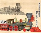 やさしい世界観の一枚絵イラストお描きします あなたの世界観を大切に、絵本のような世界を丁寧に描きます イメージ4