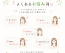 人間関係のモヤモヤを整理♡伝え方をサポートします 夫婦・家族・職場での伝え方♡すれ違いやコミュニケーション整理 イメージ8
