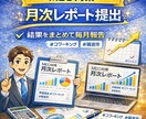 MEO｜GBPを週3回投稿で止めない運用します 【投稿×継続】で差が出るMEO対策 イメージ5