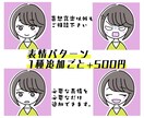 シンプルでデフォルメされたアイコン作成します シンプル線画デフォルメアイコン作りませんか? イメージ3