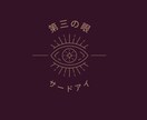 松果体を活性化させるエネルギーワークします 閃きや直感力やサイキック能力上げたい方 イメージ1