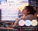 泣けるほど好きだったあなたの想いを一緒に整えます 無理に忘れなくていい｜今の気持ちに寄り添います イメージ2