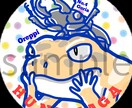 アイコン・ヘッダー等色々描きます 様々な生き物を可愛くデフォルメ！ イメージ2