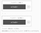 アメブロのフォロワー増やします 3,000円～、最大1,000人増加も可能♪ イメージ3