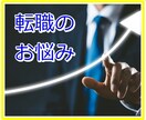 丁寧に適切にアドバイス☆☆あなたの行動、応援します ☆ちょっと報告・相談したいとき＊アドバイスがほしいときに＊☆ イメージ5