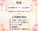 事業の右腕として実装・ディレクションを担います 30万円講座38名の実績｜LINE・LP・広告まで自走対応 イメージ7