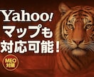 口コミ×MEOで検索順位も信頼度もアップします リアルなクチコミで信頼と来店数アップ！ イメージ4