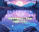 あなたの未来を開けます 私の占術で先を覗いてみませんか？ イメージ1