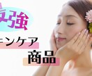 YouTubeのサムネイルをお作り致します 編集ソフトが無くて作れない、作るのが苦手だ、等の方向け イメージ2