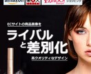 ECサイトの高クオリティ商品画像を作成ます ECサイトで数々のベストセラー商品の画像制作事績があります！ イメージ1