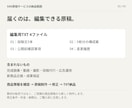 お店のSNS投稿3本とカルーセル構成を作ります 商品情報から、役割の違う投稿と5枚構成案へ イメージ3