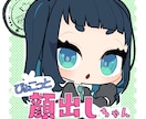 ぴょこっと顔出すかわいいイラスト描きます 窓枠からこんにちは!切手からこんにちは!色々使えるミニキャラ イメージ1