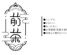 同人誌/VTuber等のロゴデザインします 個人様向けのロゴデザイン致します イメージ2