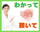 失恋から立ち直りたい！即、相談に乗ります 失恋の根本原因がわかれば立ち直れます イメージ5