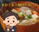 いやさかブログへの質問受け付けます コレどういう意味？リクエスト！もっと知りたい〜の謎チャット イメージ12