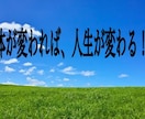 短期間で痩せる！ローカーボダイエットを教えます お肉・お刺身OK！運動や筋トレがあまり続かない方にオススメ！ イメージ3