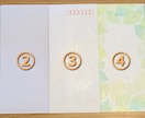 文章作成・手紙・履歴書等 代筆いたします 男女問わず！お礼状・営業のお手紙・はがき・お詫び状等… イメージ6