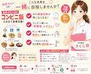 健康診断が気になる方へ｜自炊ゼロ食事MAP作ります よく行くコンビニ・外食店に合わせて  あなた向けメニュー提案 イメージ8