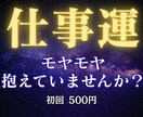 仕事・人間関係・将来|数秘術×四柱推命で占います あなたの未来に丁寧に寄り添う鑑定 イメージ1