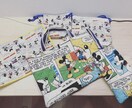 入園、入学準備お手伝いします 手作りしたいけど…という方！お手伝いさせていただきたいです。 イメージ1