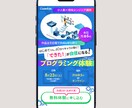 離脱させない！高クオリティーFVつくります 訴求力と共感性を追求！おしゃれで目を惹く女性向けデザイン♡ イメージ5