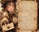 6月29日まで『限定』3日間500円レターします 1500円→500円1日5往復！追加も大歓迎です イメージ1