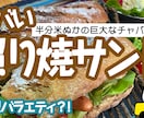 血糖値の悩み、食事で改善する相談、雑談など承ります ２型糖尿病患者です。現在薬なしで血糖値をコントロール中。 イメージ2