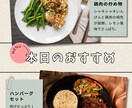 Instagramインスタ用フィード投稿つくります Canvaで自分の投稿テンプレートを制作します イメージ8