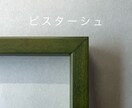 プロポーズのバラ花束ブーケを押し花に加工残します 折に触れて想い出す記念のお花を押し花額に。 イメージ5