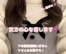 現役JKとお話！日頃の疲れを癒します 女子高生とお話してみませんか？息抜きにどうぞ♡ イメージ1