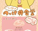 Vtuber用の手書きロゴ作ります モチーフのみ又はモチーフ＋名前のかわいいロゴです イメージ3