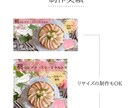 バナー・ヘッダー・web画像制作致します 企業様・個人事業種様のバナー制作を致します。 イメージ5